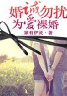 废柴归来：冥君的人鱼王后