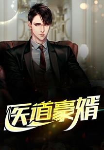 蛇后很忙