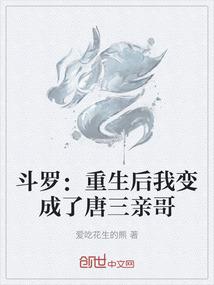 冥神档案