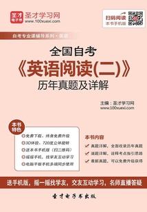 数字化人生
