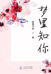 孤凰何处卧
