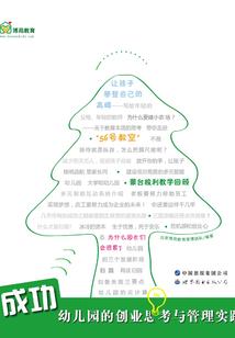 轮回千世：我的青春遇见你