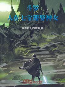 天下我为王