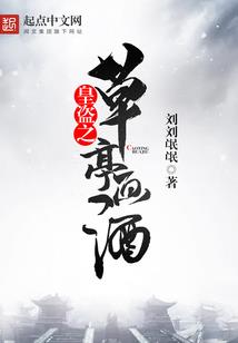 痴者