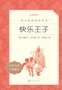 灰公主遇上霸道少爷
