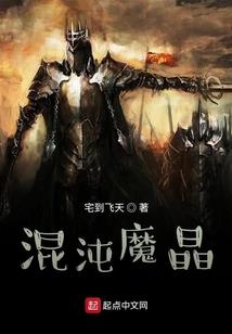 腹黑太子狂妄妃