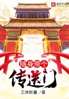 寻宝游戏前传