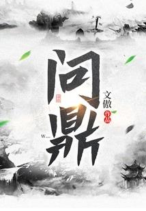 相亲之你是我的菜