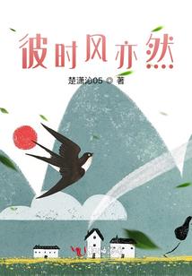 妖精的尾巴番外