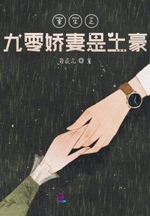 暖暖的夏