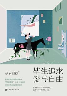 孤独的海岛