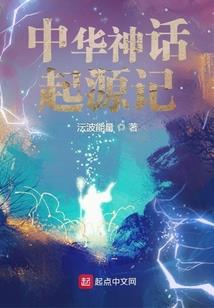 光与暗的热烈之歌