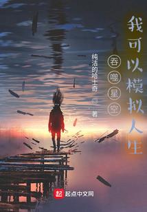 暗夜噬天