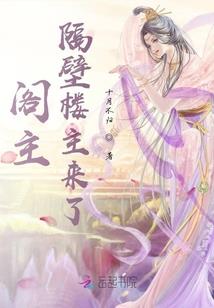 无疆永界