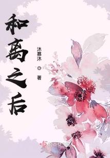 心悦卿兮卿方知