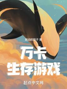 轩辕剑传奇