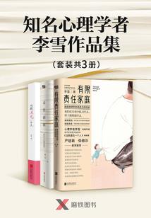 别在枪响之时说爱我
