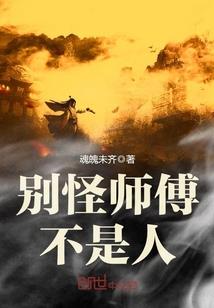 换世一梦