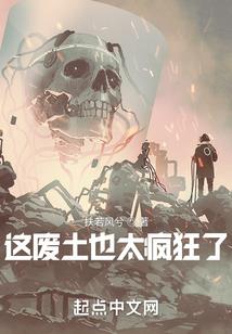 九霄龙帝