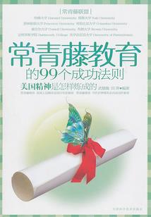 命中注定之就是要爱你