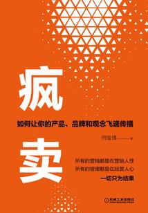 腹黑少爷等不及