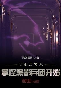 我不是练气期废物