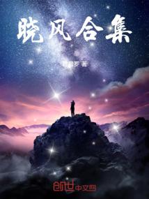 逆天好运公子白