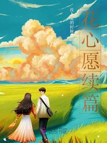 我大道如青天