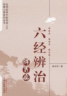 神仙彼岸