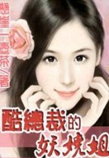 三生心魔乱
