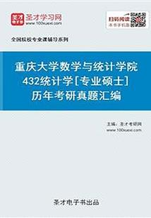 异世重生修仙系统