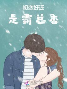 帝妃炼成记