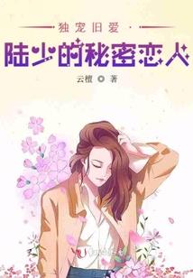 大明寿宁侯