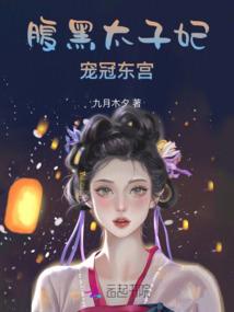 都市修真高手