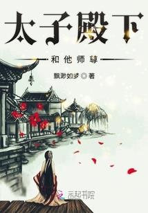 婴灵女友养成记