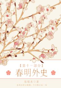 剑客白狐
