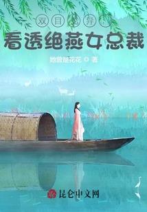 狂傲都市