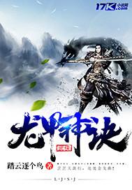 混沌剑神之破苍穹