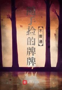 美剧中间人