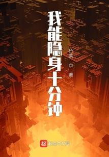 单恋之战