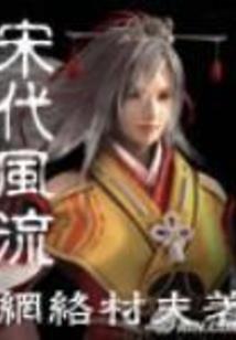 网游之裁决审判