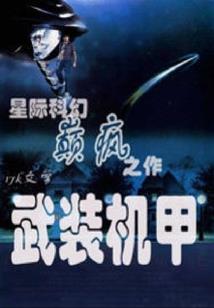 快穿之男神我要追到你！
