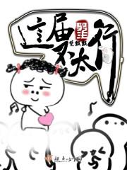 快穿之宿主大人又作妖