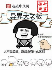 折伤