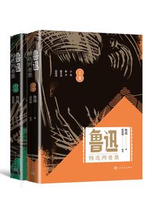 星际纪元