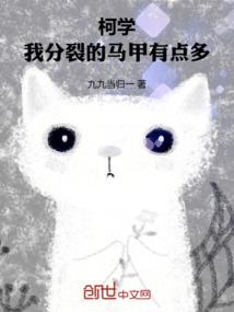 凡逆转阴阳