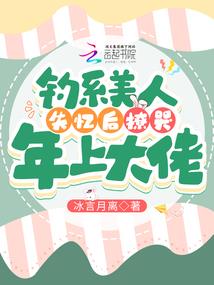 就为合道