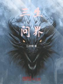 灵魂的一个人