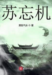 上辈子教书，这辈子在斗罗杀猪