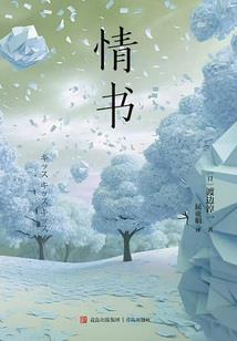 佛道录